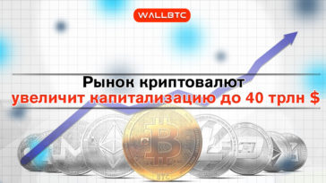 Аналитика: рынок токенов может вырасти на 10000%