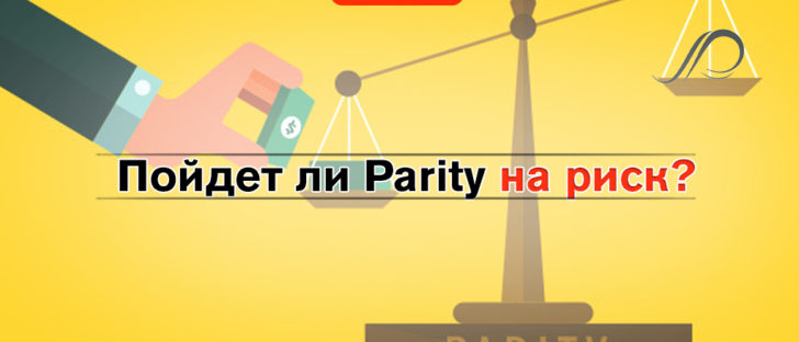Сообщество Ethereum говорит о форке