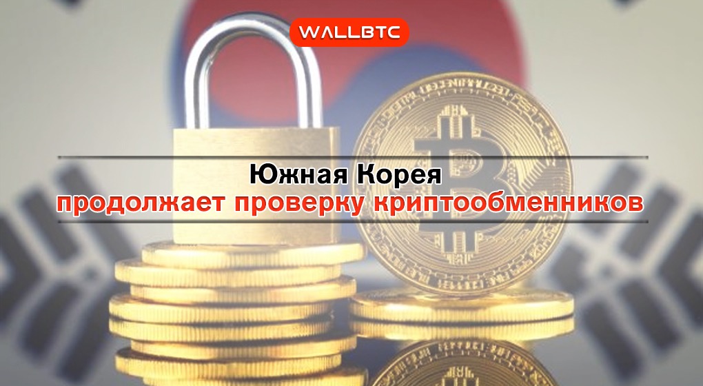 Продолжать проверить
