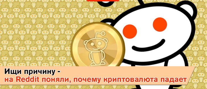 Анализ обычного пользователя крипторынка