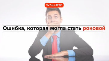 Аноним сообщил о критической ошибке в Bitcoin Cash