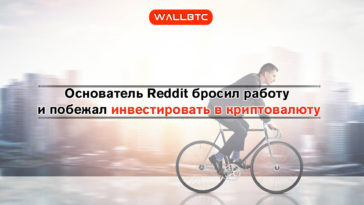 ETH к концу года – мнение специалиста из Reddit