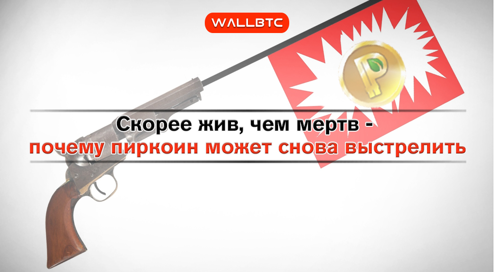 скоро живет