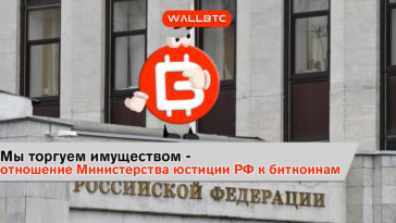 Споры юристов из-за статусов криптовалют
