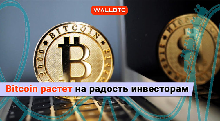 Bitcoin постепенно укрепляется