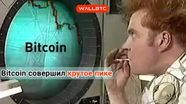 Bitcoin прогнозируемо обвалился до отметки в 6100 долларов