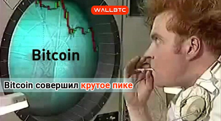 Bitcoin прогнозируемо обвалился до отметки в 6100 долларов