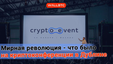 Блокчейн вскоре перевернет интернет