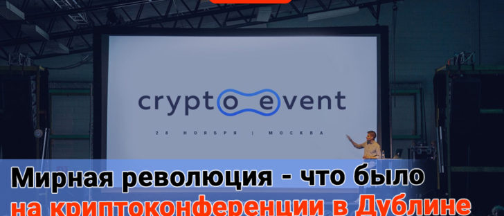 Блокчейн вскоре перевернет интернет