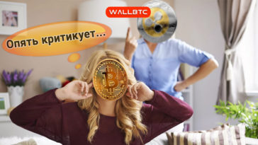 Глава Ripple резко высказался о биткоине