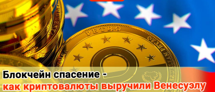 Инфляция пасует перед криптовалютами