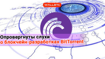 Крупнейший сервис торрентов пока не планирует использовать блокчейн