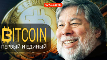 Курс Bitcoin снова падает