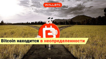 Нестабильный Bitcoin. Курс монеты делает резкие скачки