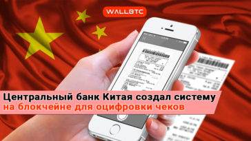 Новое применение блокчейн технологии