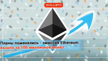 Во сколько раз Ethereum обгоняет биткоин