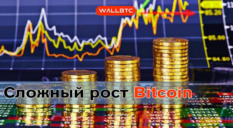 Bitcoin укрепляется, но испытывает сложности