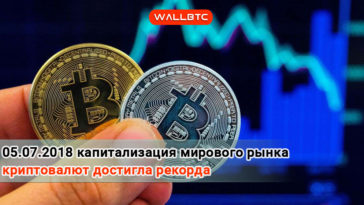 Биткоин занял половину стоимости криптовалютного рынка