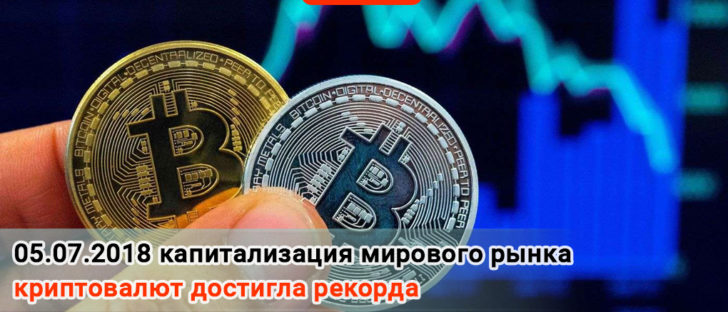 Биткоин занял половину стоимости криптовалютного рынка