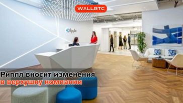 Ripple хотят сделать невозможное
