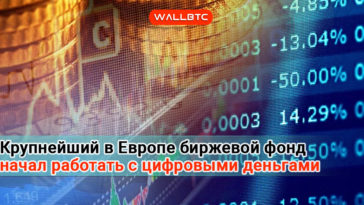 Руководство страны не поддержало начинание компании