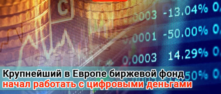 Руководство страны не поддержало начинание компании