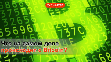 Неизвестный сделал крупную ставку на рост Bitcoin