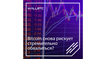 Bitcoin не смог закрепиться на уровне выше 6500 долларов