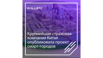 Bitcoin постепенно восстанавливается после падения