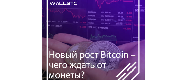 Bitcoin снова пытается преодолеть отметку в 7000 долларов