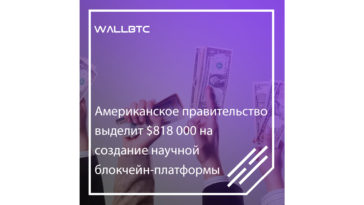 Разработанная система будет выглядеть, как общедоступный реестр актуальных разработок