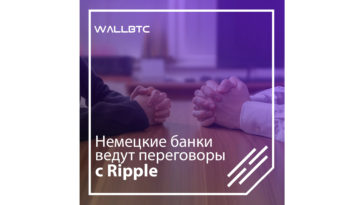 Рипл сотрудничает более чем со ста мировыми банками