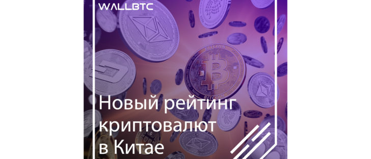 Третье место занимает...
