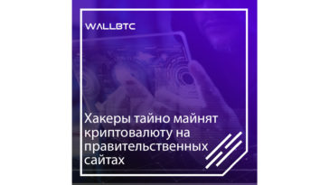 Добыча криптовалюты с помощью криптоджекинга приняла в Индии глобальный характер.