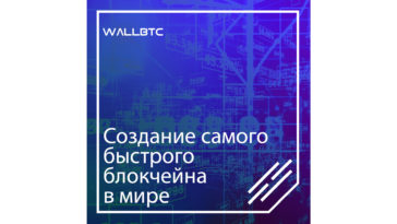 Elixxir: ждать изменений?