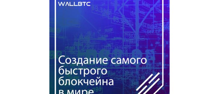 Elixxir: ждать изменений?