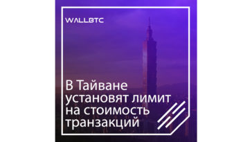 Лимит цены на осуществление транзакций - нужно ли?