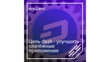 Сервисы для платежей вытесняют наличность
