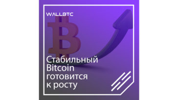 Bitcoin стабильно удерживает курс на отметке 6570 долларов