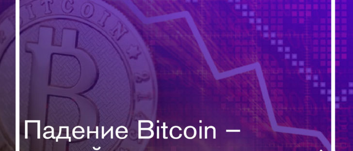 Качели продолжаются – BTC растет в цене