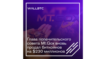 Кобаяши Нобуаки распродает активы