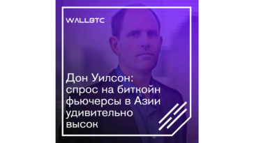Популярность Биткоина увеличивается