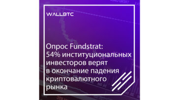 Популярность криптобанкоматов в Аргентине