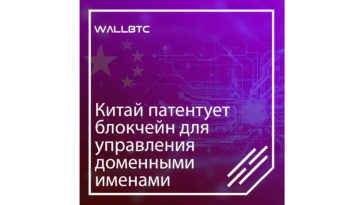 Современный способ хранения информации