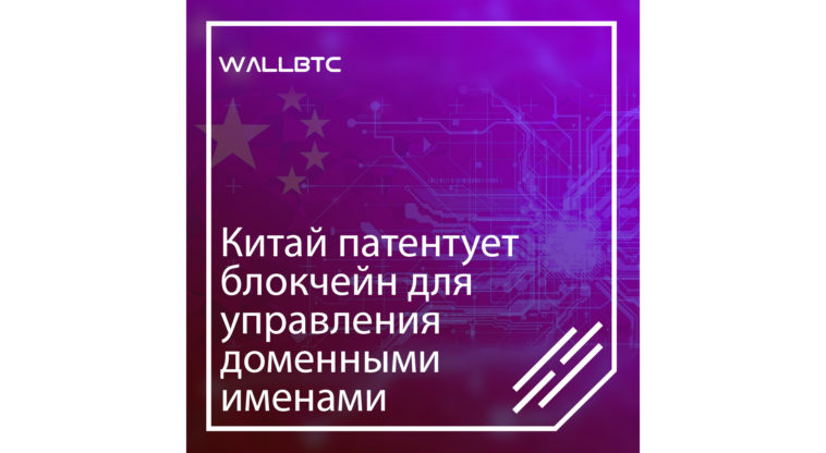 Современный способ хранения информации