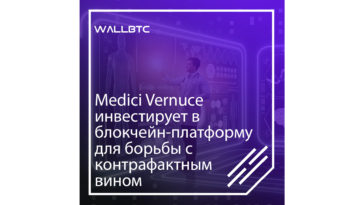Внедрение блокчейна в пищевую индустрию