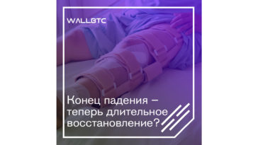 Bitcoin начал восстанавливать утраченные позиции