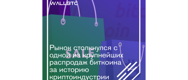 Биткоины оптом и в розницу