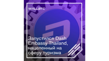 Даш распространяется в странах Азии