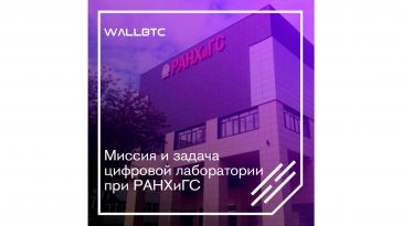Изучение настоящего и будущего цифрового государства.